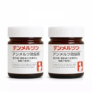 Pain Relief Balm (Pack of 2)